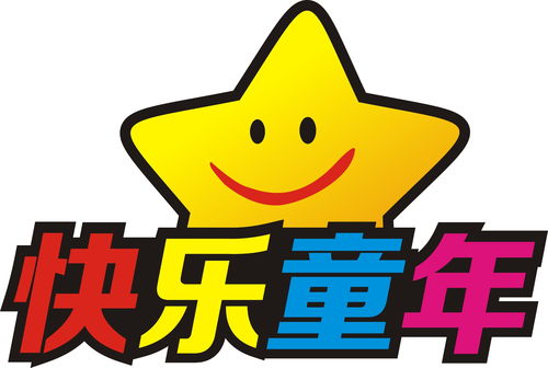 快乐童年 成都品牌管理如何守护与点亮孩子们的幸福时光