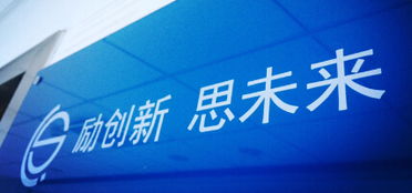 励思股份登陆新三板 国际品牌管理与销售专家开启资本市场新篇章