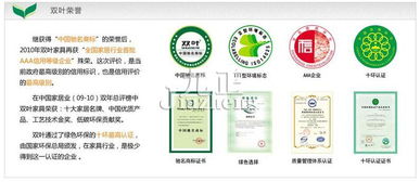 中国味道×双叶制造 紫檀色餐桌与四椅套装，高端家居的品牌之道